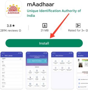 Aadhar Bank Account Link Status