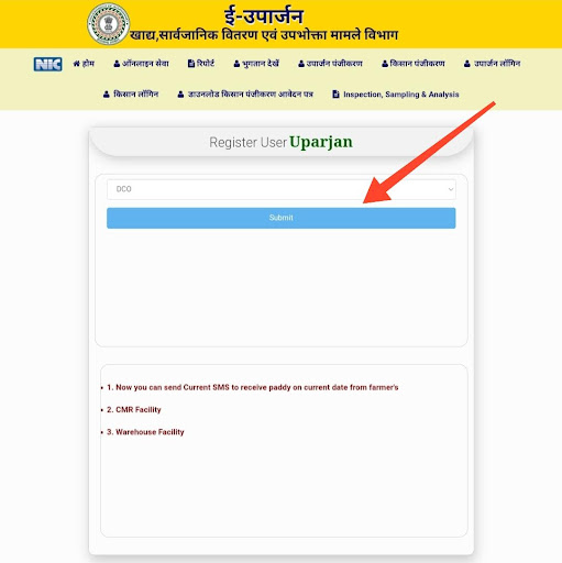 Jharkhand E-Uparjan Portal