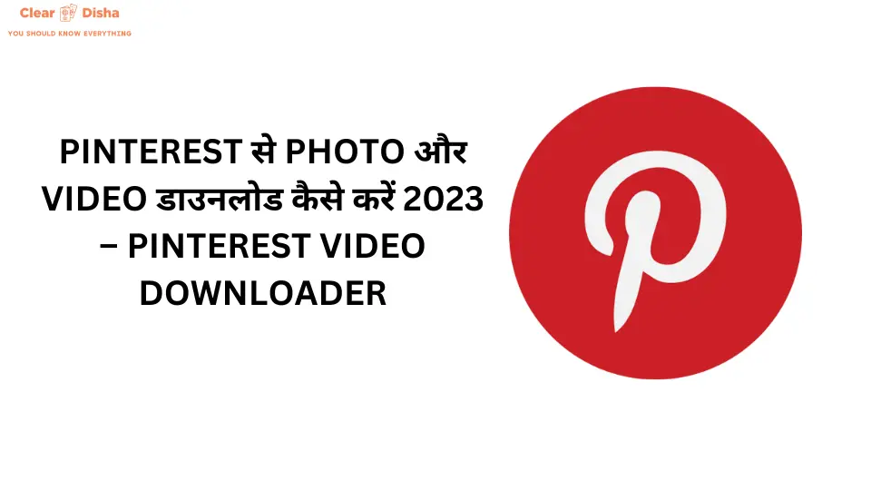 Pinterest Se Video Download Kaise Kare
